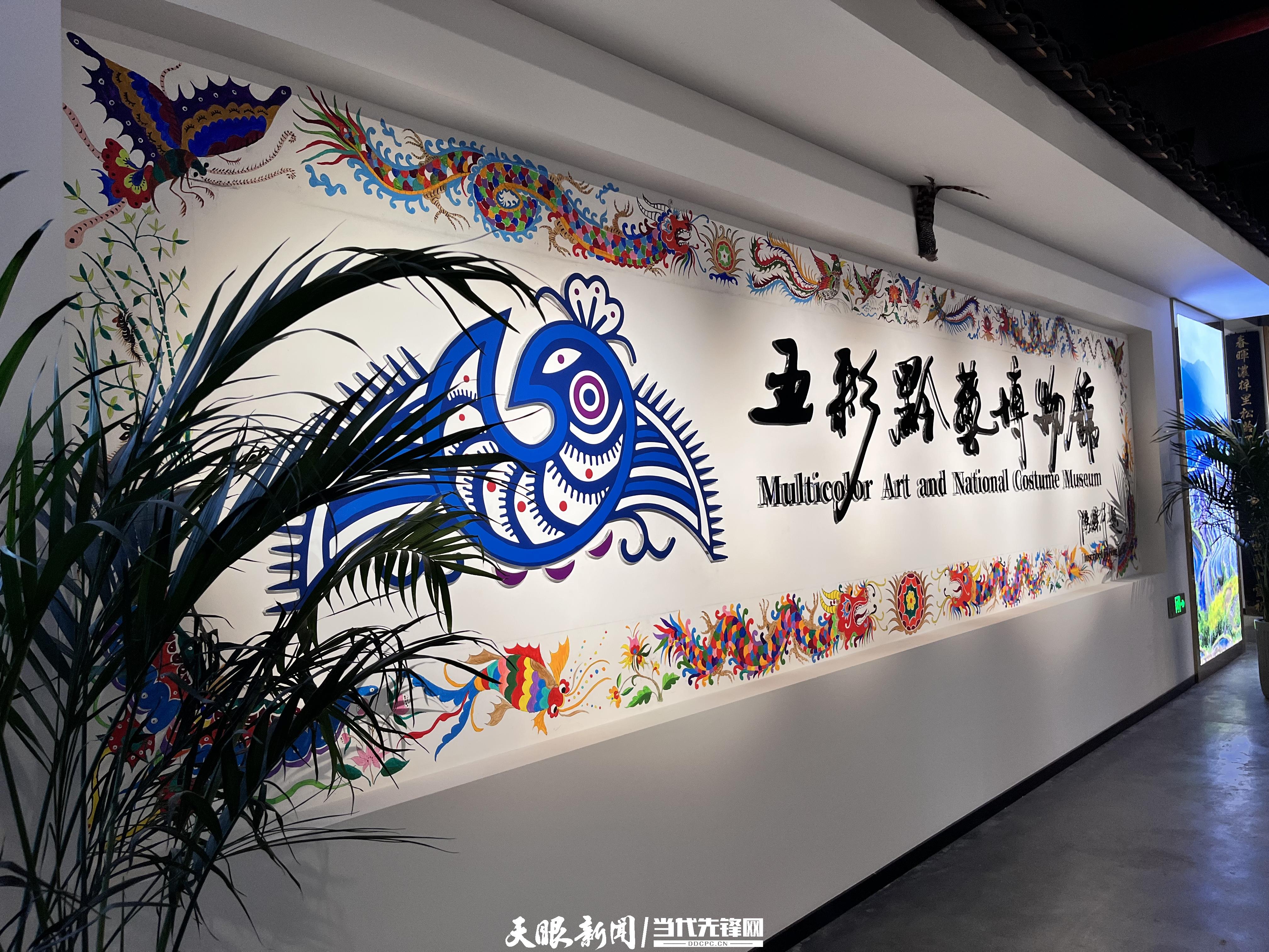 数万个民间藏品将展出！贵州五彩黔艺博物馆新馆3月1日开馆