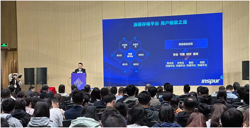 浪潮信息：以存储筑基 让智慧医疗有“数”可依