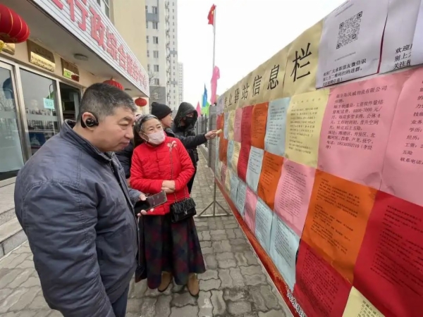 奮進的春天丨秦皇島:家門口有了就業服務小驛站_fororder_3