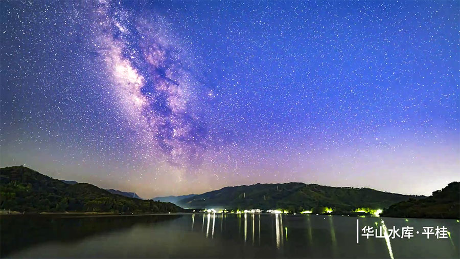 廣西賀州：仰望星空 星河燦爛
