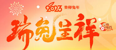 圖片默認標題_fororder_banner-371x160