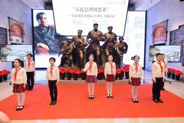 【原创】纪念人民总理周恩来诞辰125周年 珍贵照片、文物上海重现伟人光辉一生_fororder_2