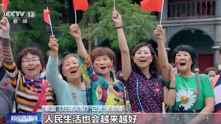 世界看两会丨泰国《经理人报》：为全程报道两会做好充分准备