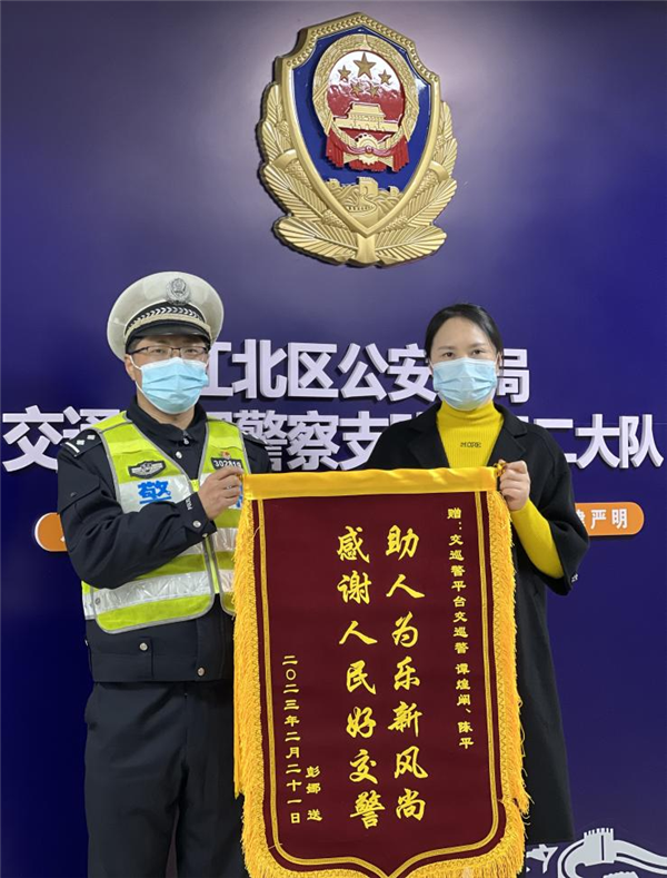 重庆：人民警察正能量 助人为乐新风尚_fororder_图片1