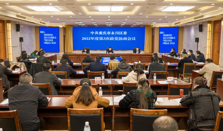 【轉載】永川著力提升統一戰線貢獻率