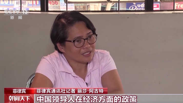 世界看两会丨多国媒体关注报道两会 聚焦中国发展变化