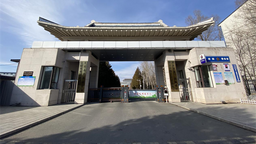 “吉大高中延吉分校”掛牌 合作辦學打造延吉教育新名片