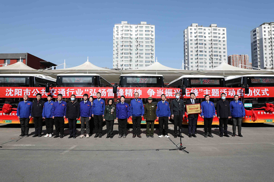 瀋陽市258路公交車隊被授予“學雷鋒示範線路”稱號_fororder_1