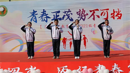 瀋陽市清樂圍棋教育集團舉行2021級青春禮