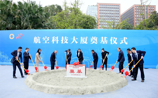 成都青羊区29个项目签约240亿元 航空科技大厦奠基_fororder_未标题-1