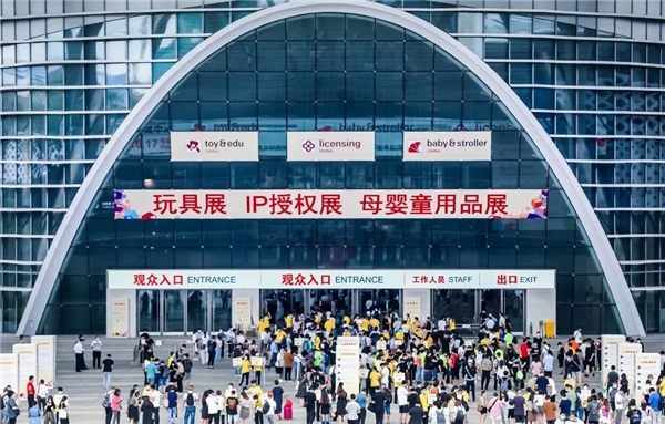 开春重头戏！4月7-9日深圳玩具展万商齐聚 强势回归