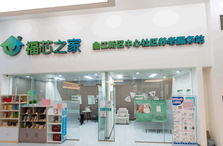 西安曲江：高品质一刻钟便民生活圈+2