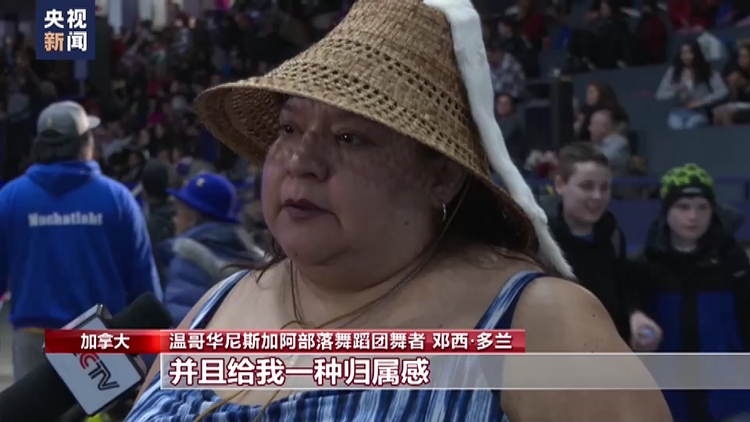 加拿大原住民庆祝传统节日 呼吁增强文化认同
