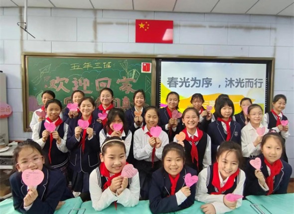 沈阳市皇姑区教育局推出“开学套餐” 助力学生线上、线下有效衔接