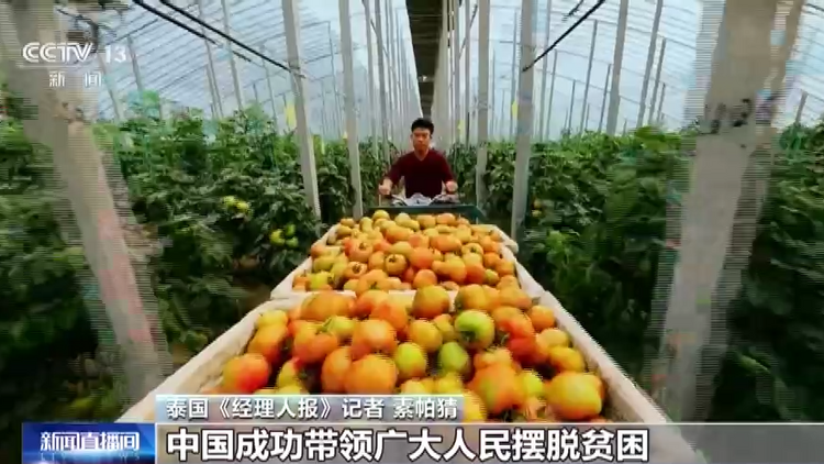 世界看两会丨泰国《经理人报》：为全程报道两会做好充分准备