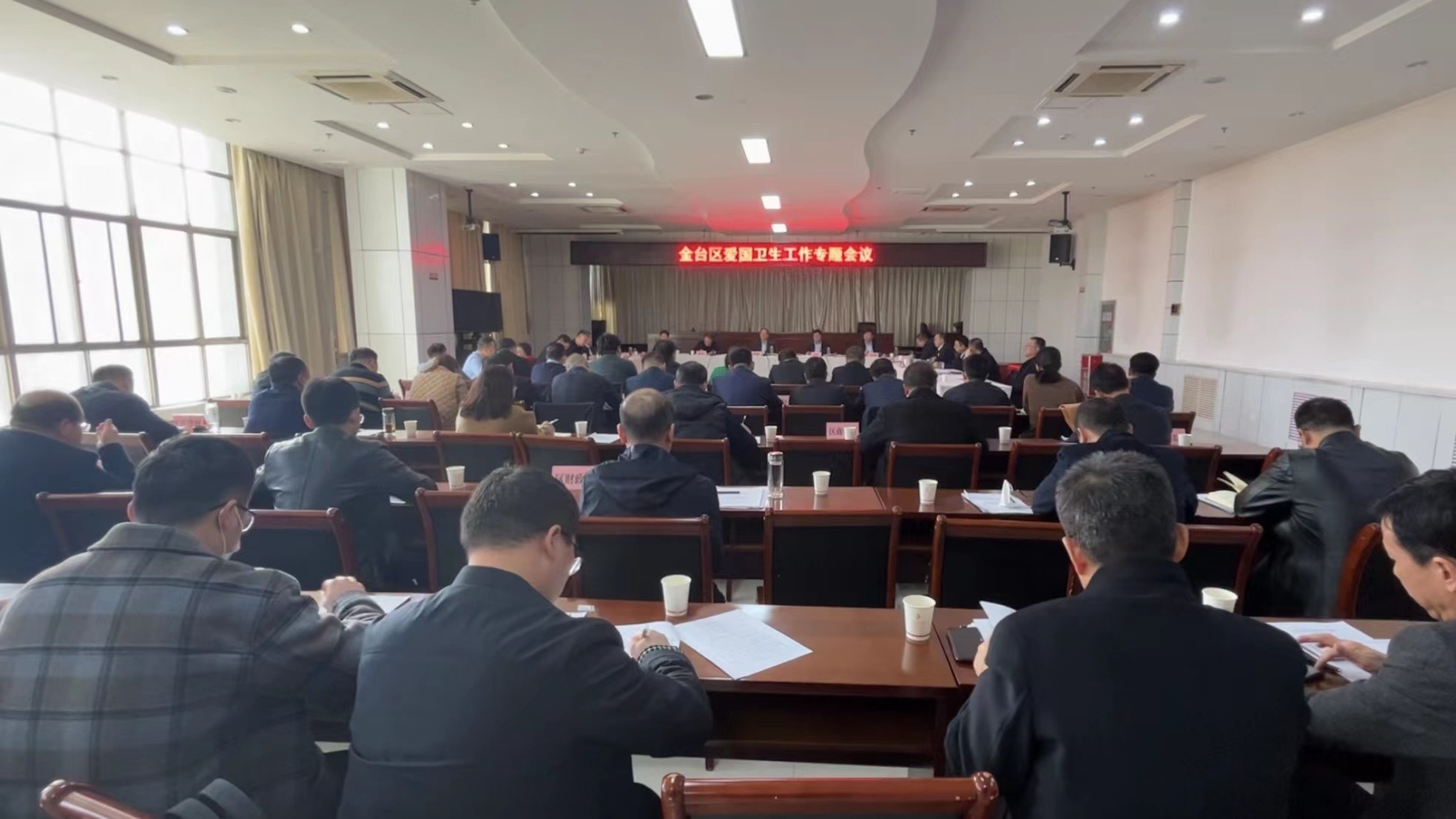 宝鸡市金台区召开爱国卫生工作专题会议