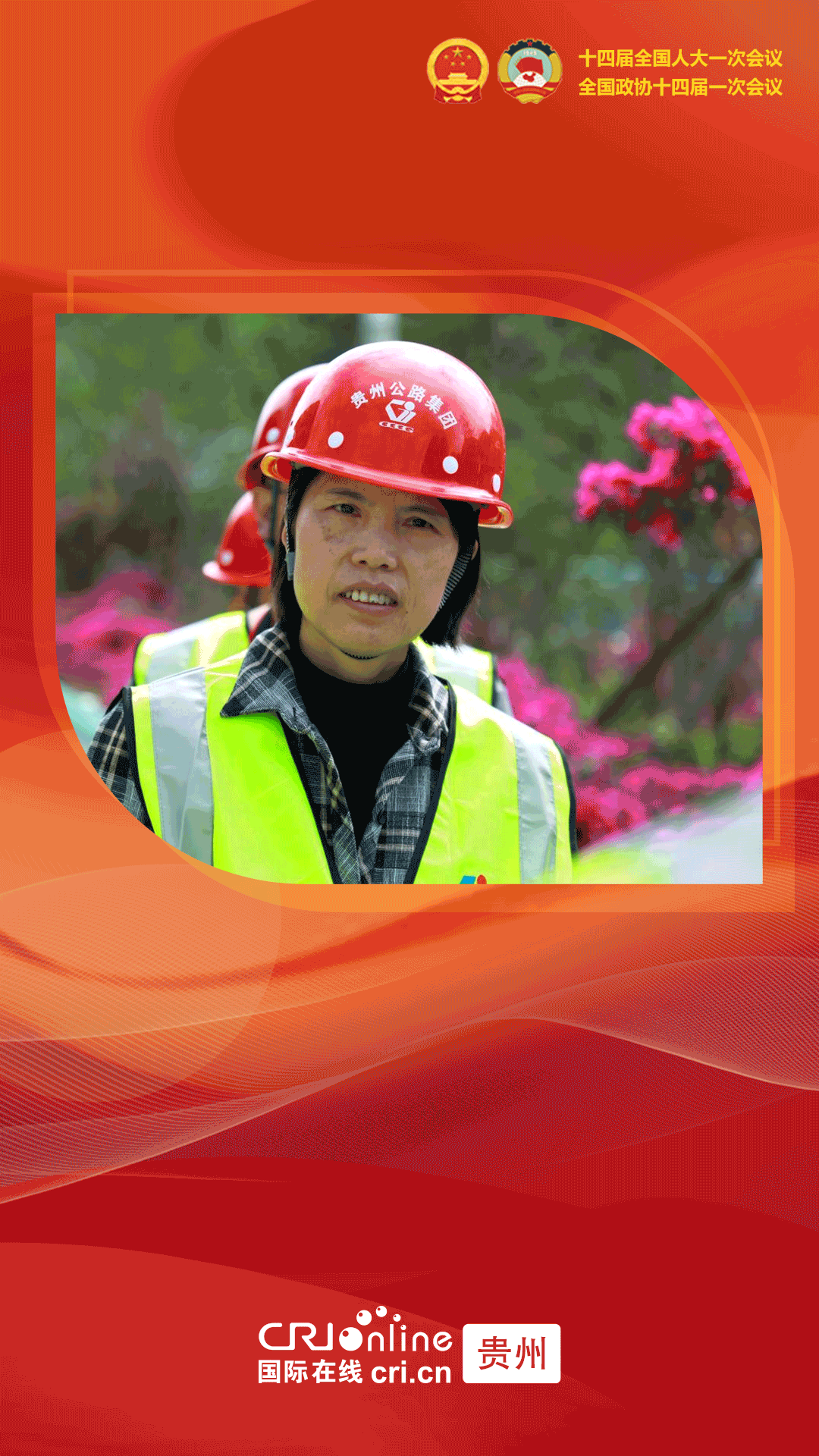 张胜林动态海报