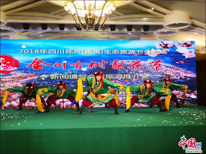 高原秘境尋東女 大美金川來蓉邀客賞梨花 高原秘境尋東女 大美金川來蓉邀客賞梨花