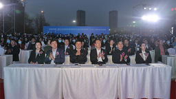 文化、旅遊、體育百花齊放，遼陽消費季系列活動精彩紛呈！