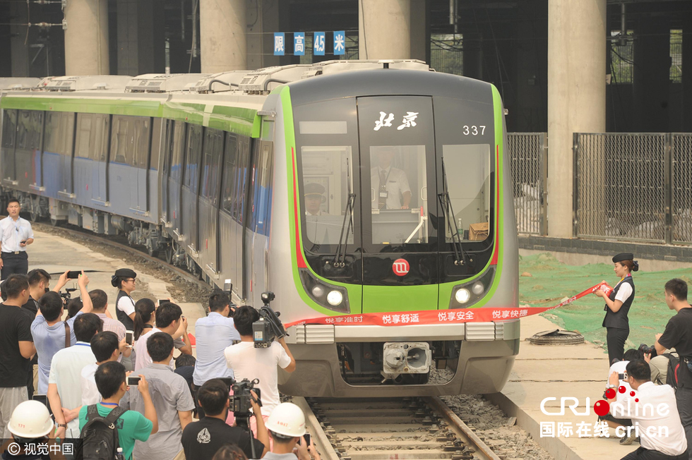 北京地铁16号线 车辆图片