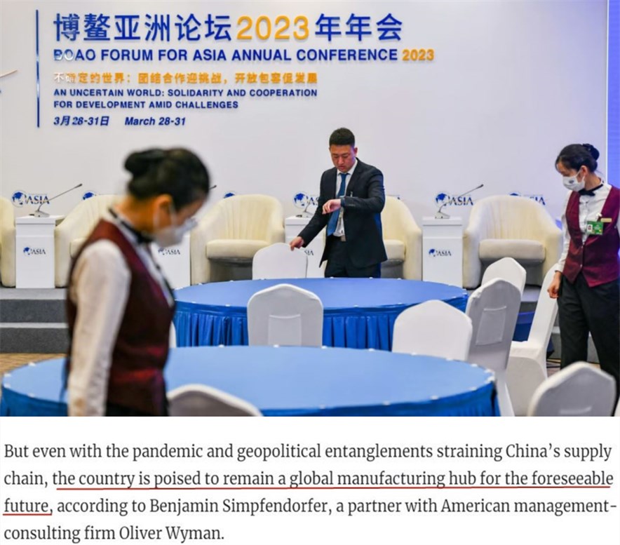 海外媒体看博鳌丨“中国力量”是“稳定之锚”