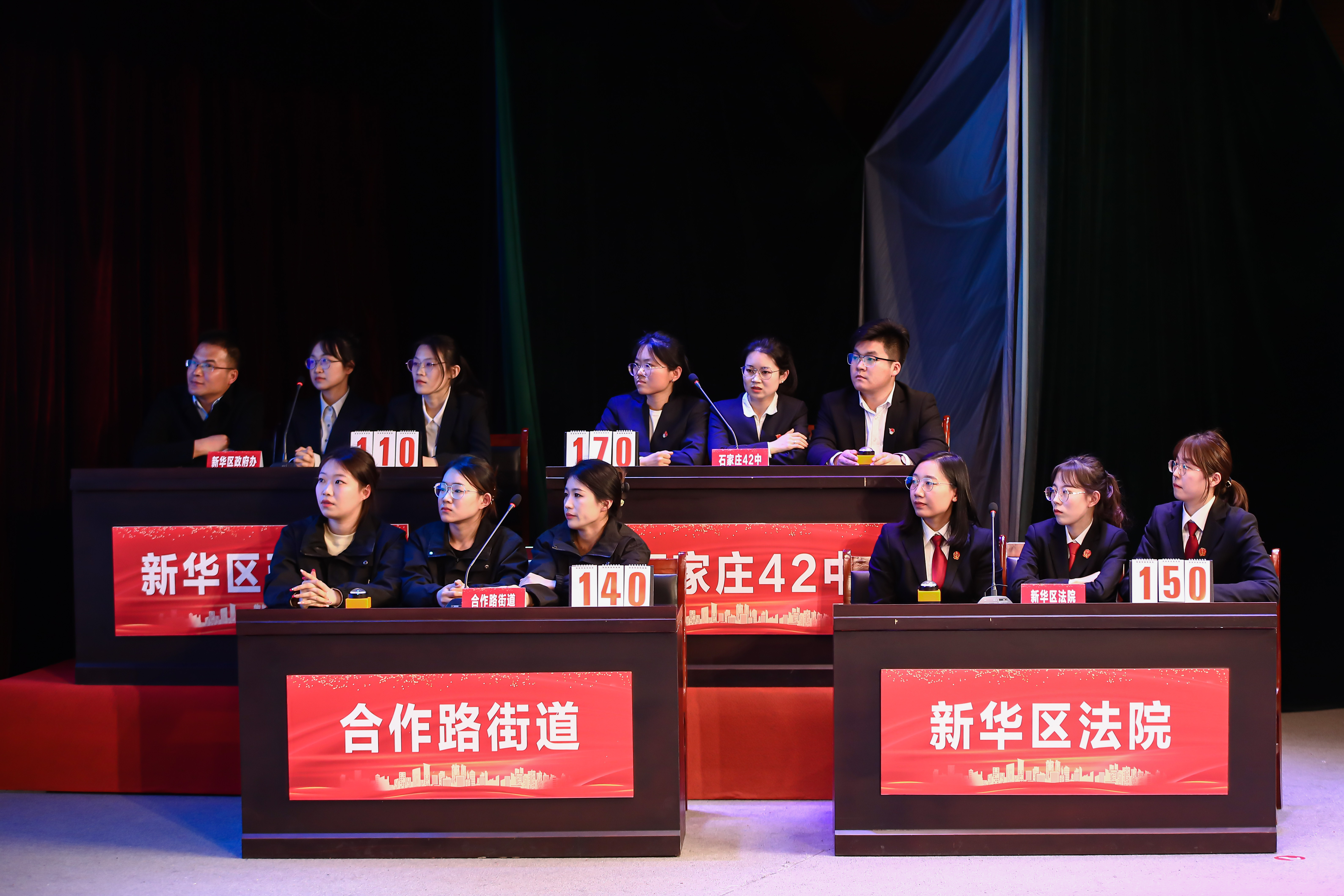 （原创）以赛促学 以学促干——石家庄市新华区“学报告 学党章”知识竞赛活动成功举办_fororder_1