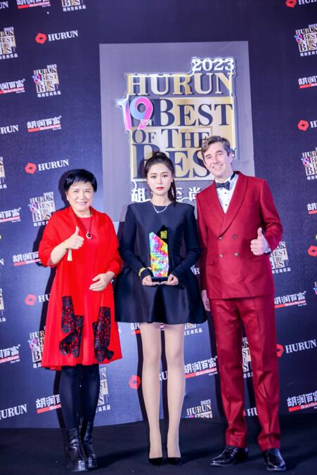 将科技融入品牌血液 Beauty Rush斩获“2023胡润百富至尚优品”大奖