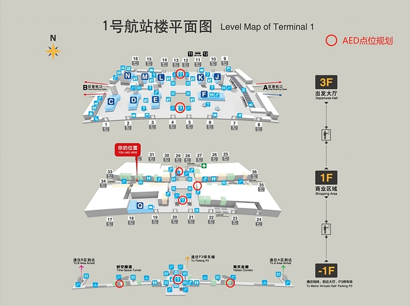 广州白云机场新增33台“救命神器”AED_fororder_图片2_副本