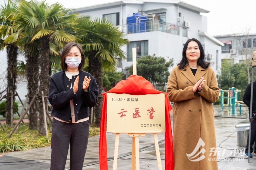 【区县新闻】上海西郊家园核酸亭变身“云医管” 便民服务站
