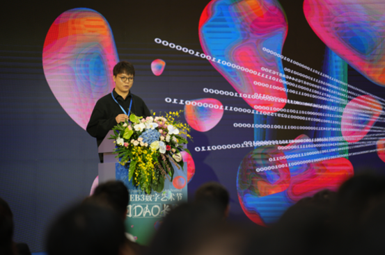 启新聚势 共话数字经济 问DAO长安·WEB3数字艺术节开幕_fororder_图片6