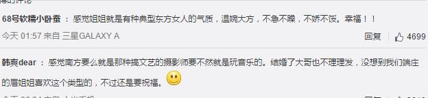 《甄嬛傳》沈眉莊如今胖成這樣 老公大曝光