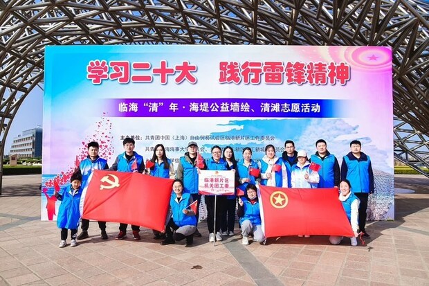 【热点新闻】引领新片区青年 上海南汇新城社区青春行动正式启动