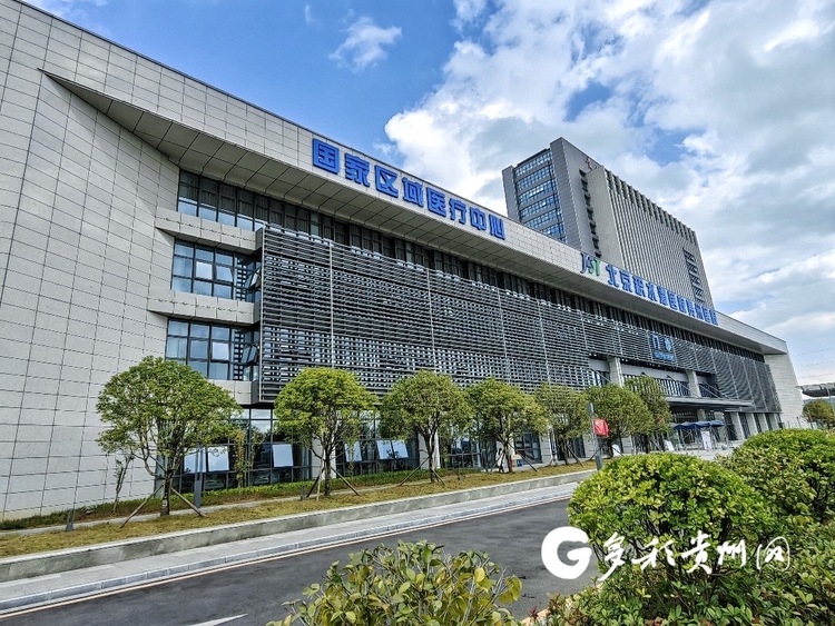 家门口享国家级诊疗贵州积极推进国家区域医疗中心建设