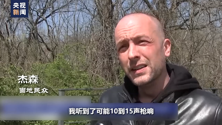 世界周刊丨枪支引发的“无尽杀戮” 一场又一场“美国噩梦”