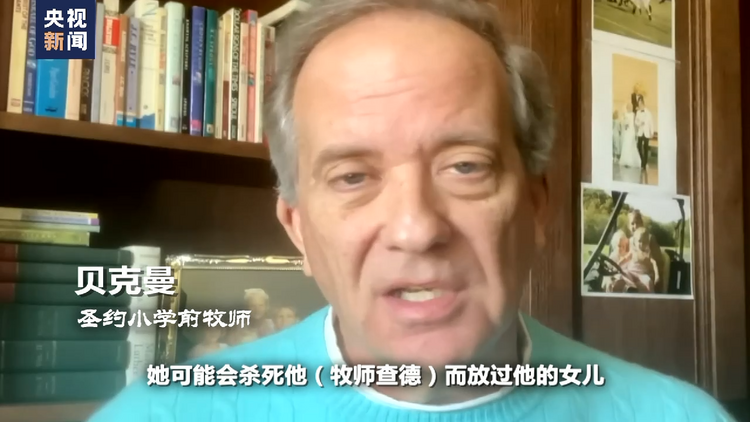 世界周刊丨枪支引发的“无尽杀戮” 一场又一场“美国噩梦”