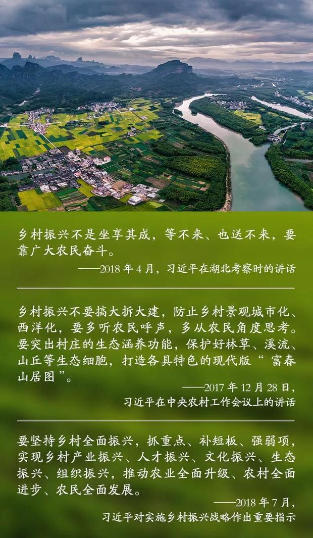 农民丰收节,且听田间习语话农桑