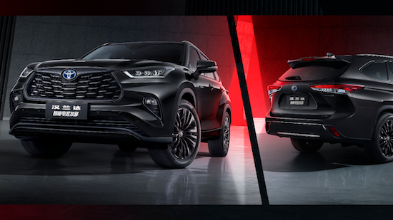 全新第四代汉兰达骑士版上市 智能座舱OTA升级即将来袭_fororder_image001