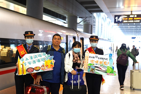 Operation of High-speed Trains Resumes from Chongqing to Hong Kong – International Online