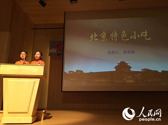 “携手共进 筑梦未来”：让两岸儿童了解大陆与台湾同源同宗