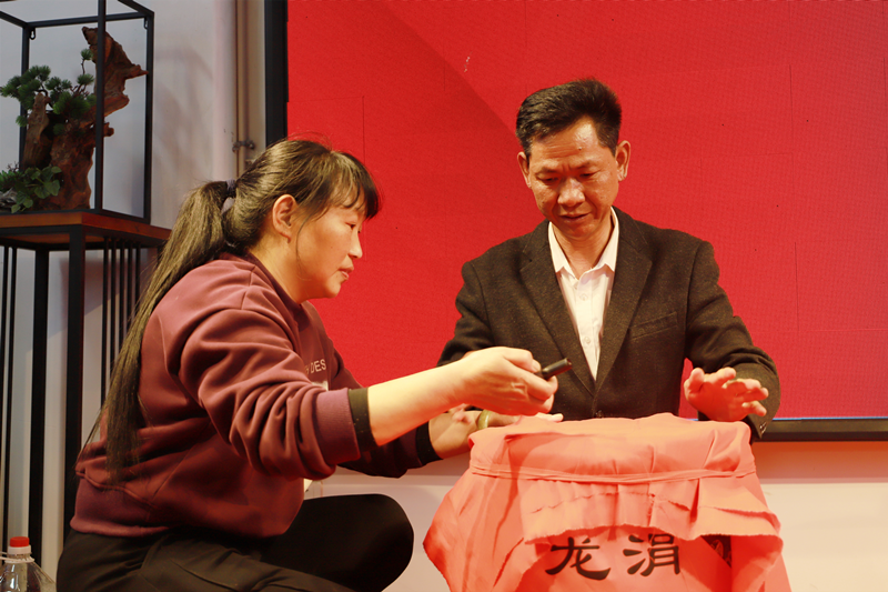 泉州举办首届安溪龙涓“土特产”专场品鉴会_fororder_图片8