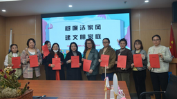 中建三局開展“崗位建新功，巾幗譜新篇”主題活動