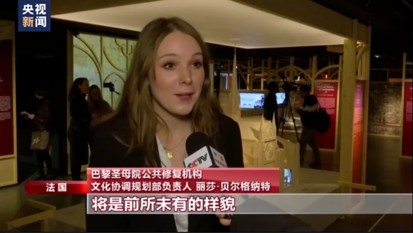 巴黎圣母院修复加速 力争明年重新开放