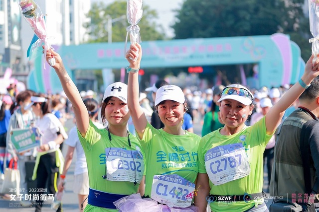 深圳女子微马活力开跑 稳健医疗、全棉时代全程护航