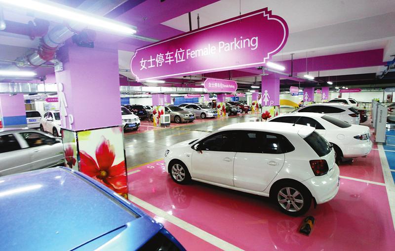 【焦點圖  顯示圖在稿件最下方】北郊一商場現女司機專用停車位 粉色區域寬3.75米