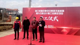昆明西山區海口街道中桃路支路提升改造項目開工