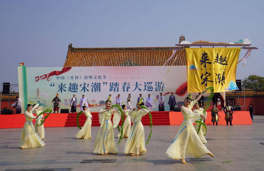 2023 China (Kaifeng) Qingming Cultural Festival Kicks off_fororder_图片4
