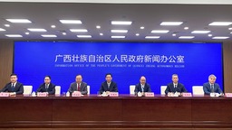 2022年北部湾经济区6个设区市进出口5544亿元