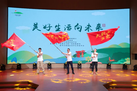 河南信陽:“大別山再出發·美好生活向未來”主題活動舉行_fororder_圖片2