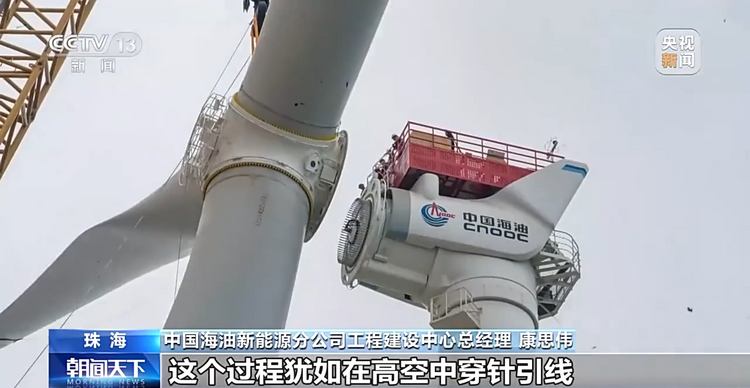 风电走向深远海！我国首个深远海浮式风电平台运抵作业区