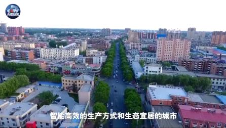原创时政微视频丨从深圳到雄安
